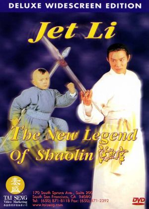 Hung Hei Kwun: Siu Lam ng zou