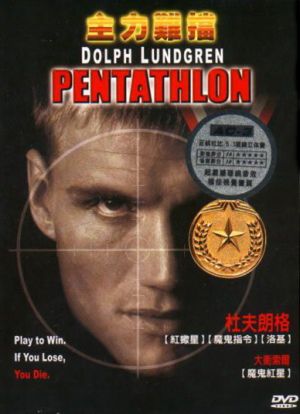 Pentathlon