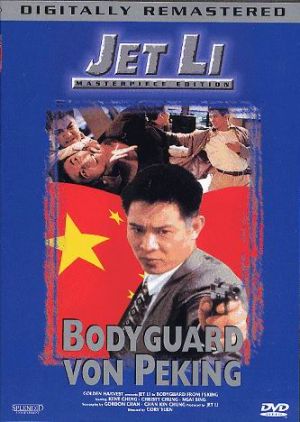Zhong Nan Hai bao biao