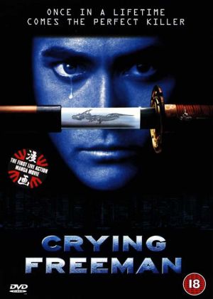 DVD