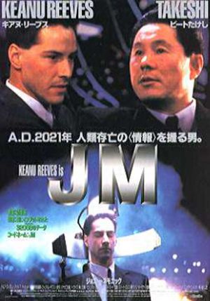 Johnny Mnemonic