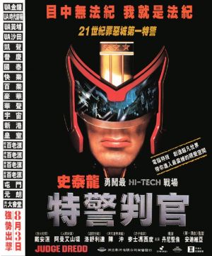Judge Dredd