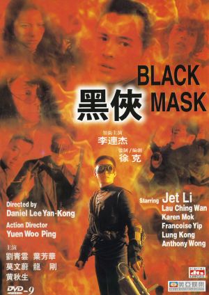 DVD