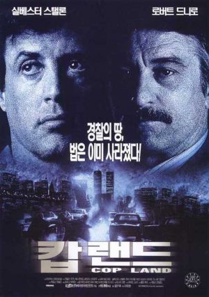 Cop Land