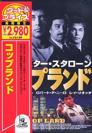 Cop Land