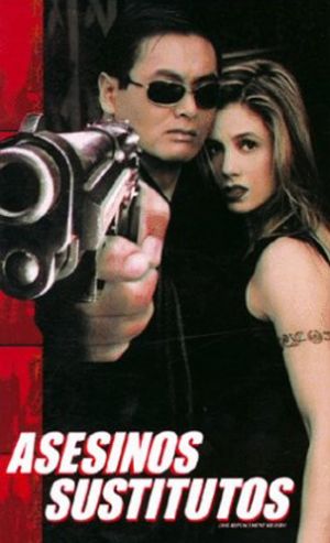 The Replacement Killers