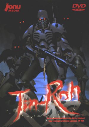 DVD