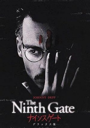 The Ninth Gate