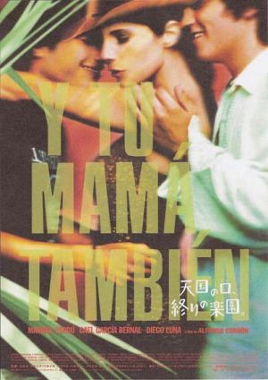 Y tu mamá también
