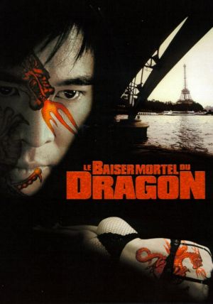 Kiss of the Dragon