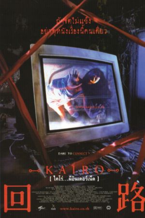 Kairo
