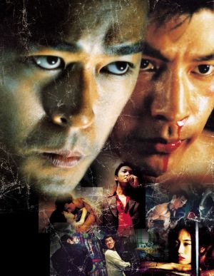 Ye shou zhi tong