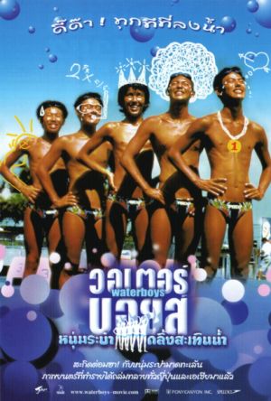 Waterboys