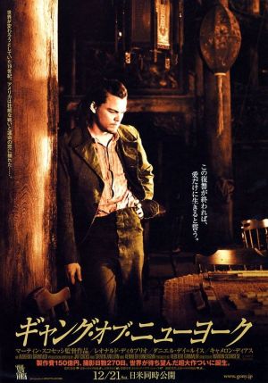 Gangs of New York