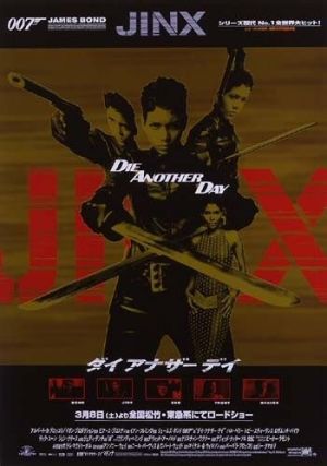 Die Another Day