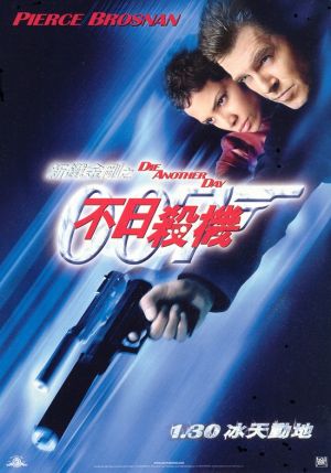 Die Another Day