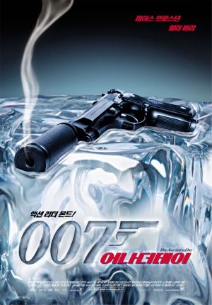 Die Another Day