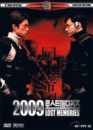 2009 loseuteu maemorijeu