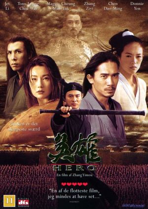 Ying xiong