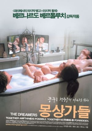 The Dreamers