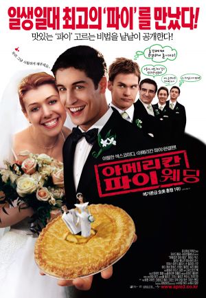 American Wedding