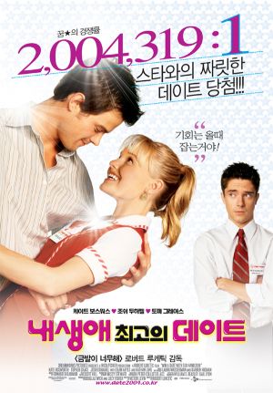 Win a Date with Tad Hamilton!