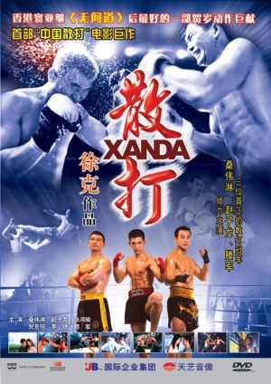 Xanda