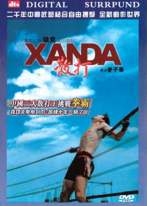 Xanda