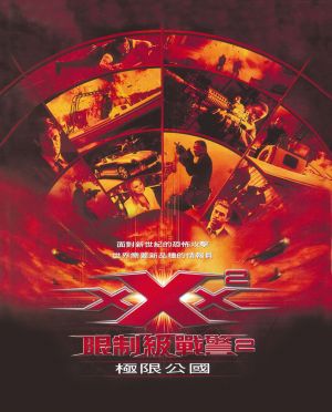 xXx: State of the Union