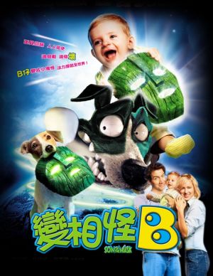Son of the Mask