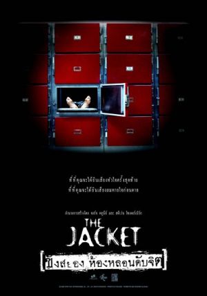 The Jacket