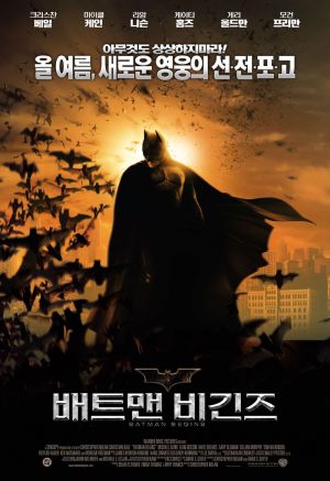 Batman Begins