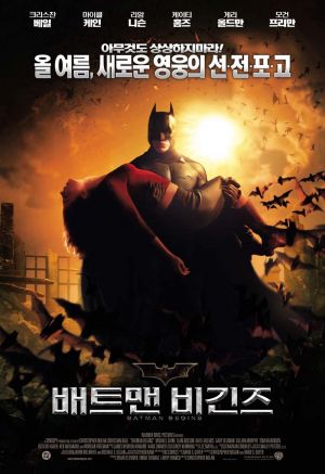 Batman Begins