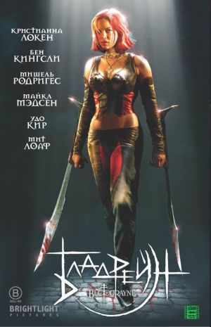 DVD