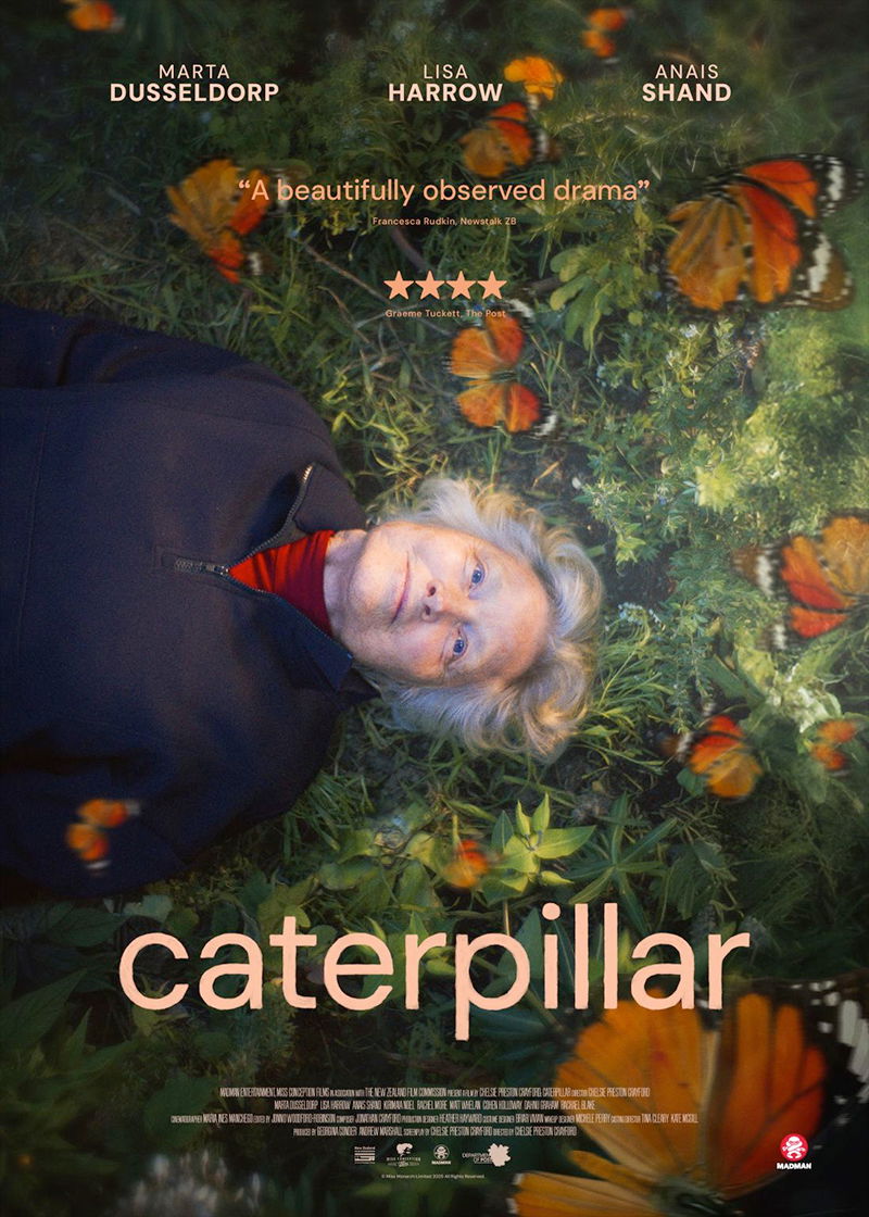 Кадр из трейлера фильма «Caterpillar» с изображением гусеницы и символическими элементами