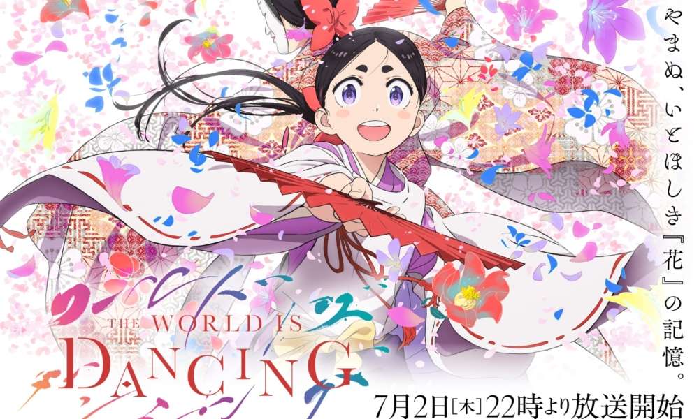 Люди танцуют под музыку в трейлере The World Is Dancing