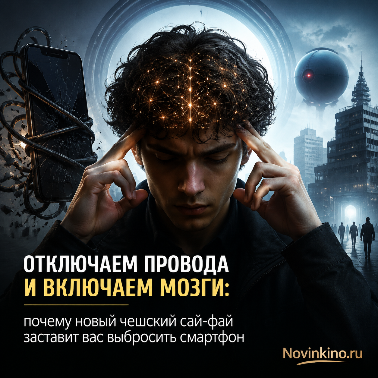 Изображение, иллюстрирующее тему отключения технологий и использования разума в новом чешском сай-фай