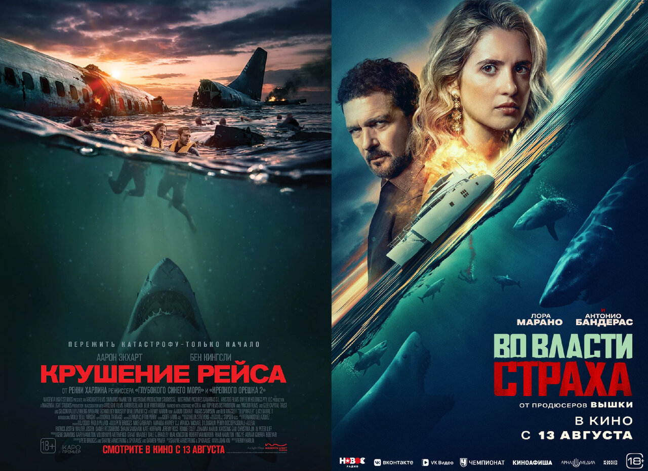Изображение, иллюстрирующее кризис Голливуда с участием Антонио Бандераса и Сэра Бена Кингсли.