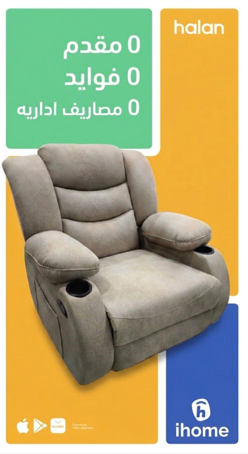 كرسي ريكلاينر رمادي