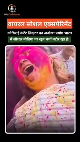 Instagram Reel by @miconbharat, published Jun 6, 2026. ? SOCIAL EXPERIMENT OR STUNT? Korean Creator’s ‘Pregnant Woman’ Act Sparks Massive Debate in India! ????…