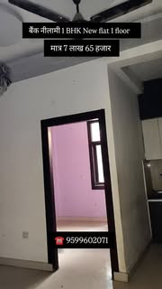 Instagram Reel by @aravrajput1245, published Jun 2, 2026. ?Near Bhajanpura metro Delhi NCR # property investment#Delhi NCR#