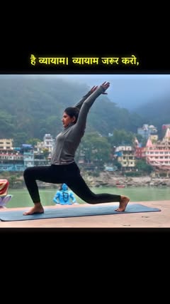 Instagram Reel by @aarogyafitnessbychitra, published May 12, 2026. Share with your Friends ? . . #yogamotivation #health #explorepage #yoga #reels ( yoga, yoga…