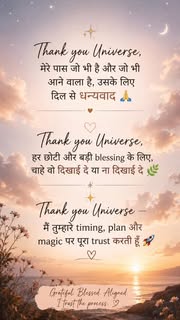 Instagram Reel by @affirm_with_universe_, published Jun 2, 2026. Claim it✨✨ Gratitude turns what we have into enough. ?? #affirmations #gratitude #thankful #un…