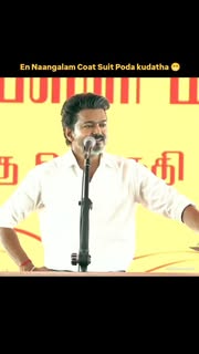 Instagram Reel by @hollymemes_134, published Jun 1, 2026. Thalapathy joins the Elite List?? 台湾的教育体系一直以华语为主导,导致会讲台语的人口越来越少。为了扭转这一趋势,台湾首家公立“台语实验小学”——北岭国小在高雄成立,让学…