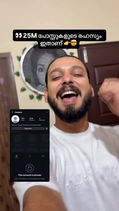 Instagram Reel by @junie_e_theruvath, published May 31, 2026. ഞാൻ കണ്ടു ഇനി നിങ്ങളും കണ്ടോ ?? curiosity mystery account private account viral account hidden co…