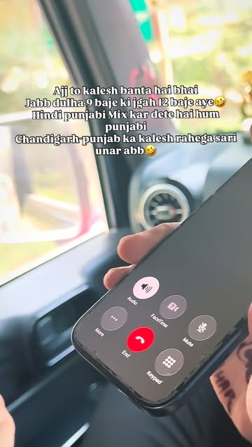 Instagram Reel by @official_sahil_verma019, published May 16, 2026. Engagement se pehle ki conversation ?? #bride #Chandigarh #punjabi #call #couplefight