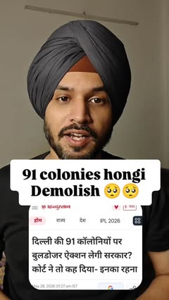 Instagram Reel by @theeconomyhomes, published Jun 1, 2026. ? Delhi’s 91 Colonies Demolition News | Yamuna Floodplain Zone O Explained ? Are Delhi’s 91 colonies…