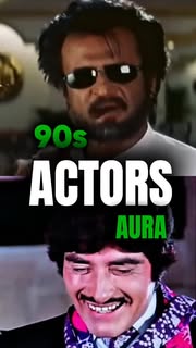 Instagram Reel by @filmy_boy96, published May 10, 2026. 90s के Actor Aur Unka Aura ?? 90s के actors का अलग ही swag और aura था ? कोई dialogue से डराता था, कोई s…
