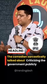 Instagram Reel by @trendingdesh, published May 21, 2026. A stand-up comedy clip is getting attention online after the comedian used sarcasm and crowd humor whi…