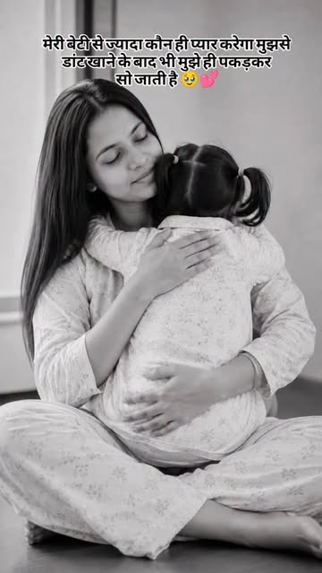 Instagram Reel by @cutelittle.arnna, published Jun 1, 2026. The way she hugs me after being upset... that's my favorite kind of love #momlife #motherhoodunfilt…